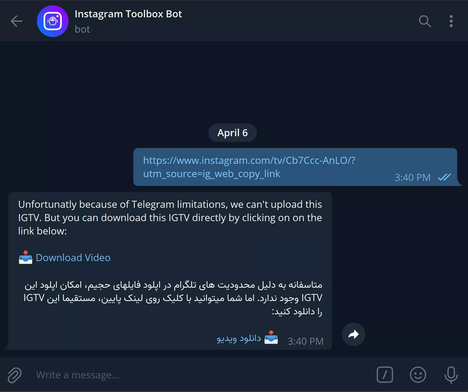 ربات دانلود اینستاگرام از تلگرام