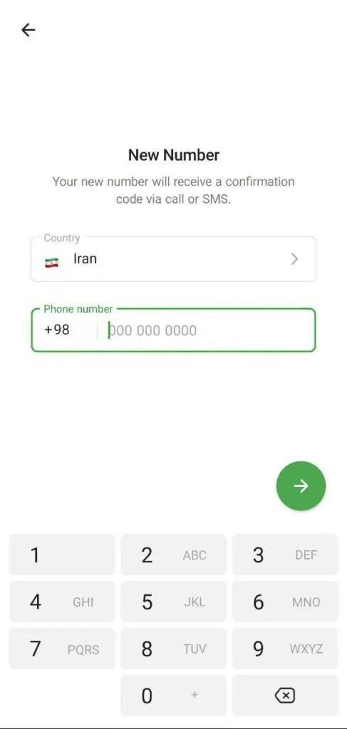 وارد کردن شماره مجازی یا غیرایرانی