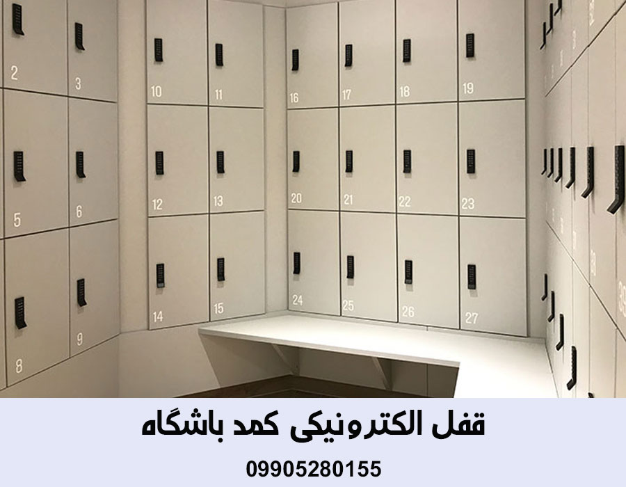 قفل باشگاهی چیست و چه کاربردی دارد؟