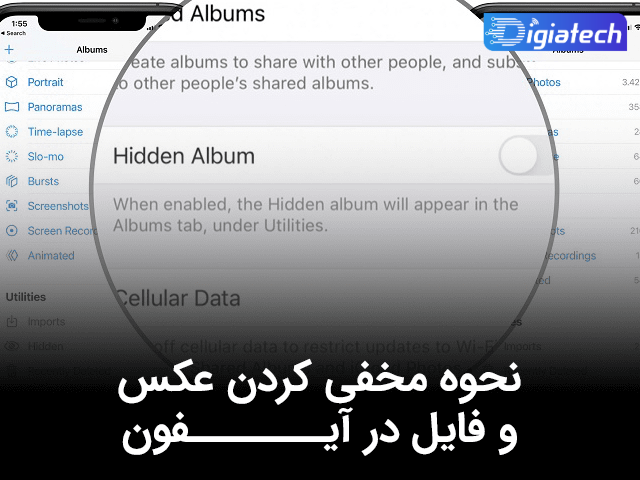 روش مخفی کردن انواع برنامه و عکس ها در گوشی های آیفون و آیپد