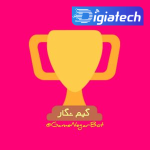 ربات بازی تلگرام اطلاعات عمومی