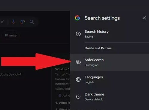 SafeSearch برای غیر فعال کردن جستجوی ایمن