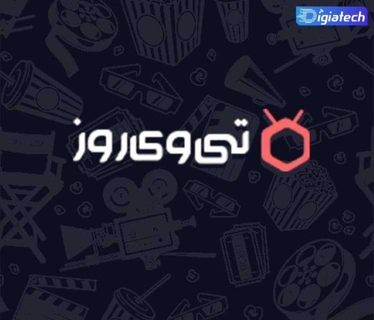 کانال فیلم و سریال – tvroozcom