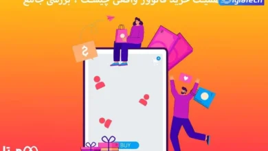 دلیل اهمیت خرید فالوور واقعی چیست ؟ بررسی جامع