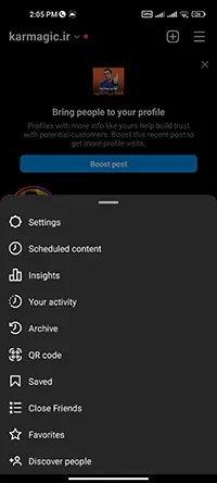  گزینه Insight در اینستاگرام