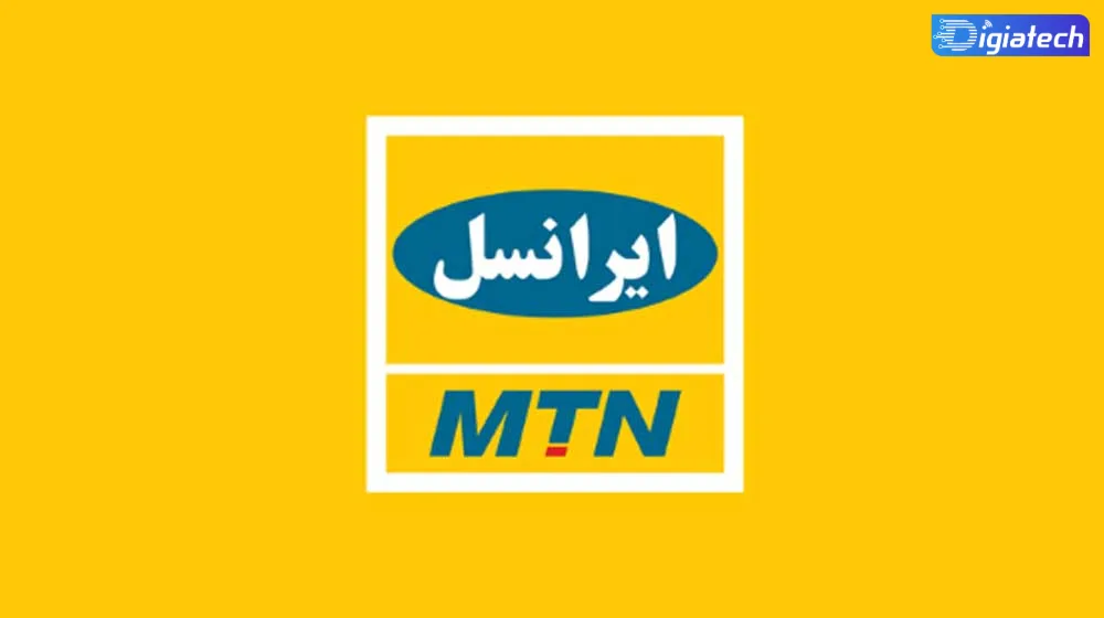 قطع تعرفه آزاد از طریق سایت ایرانسل my.irancell.ir قطع تعرفه آزاد از طریق سایت ایرانسل my.irancell.ir