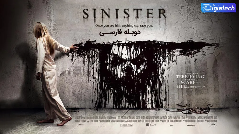 “فیلم سینمایی شوم” (Sinister) “فیلم سینمایی شوم” (Sinister)