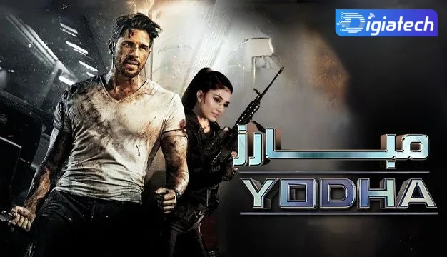 فیلم جنگجو Yodha فیلم جنگجو Yodha
