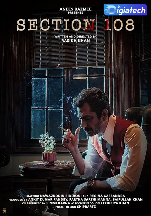 فیلم بخش 108 – Section 108 فیلم بخش 108 – Section 108