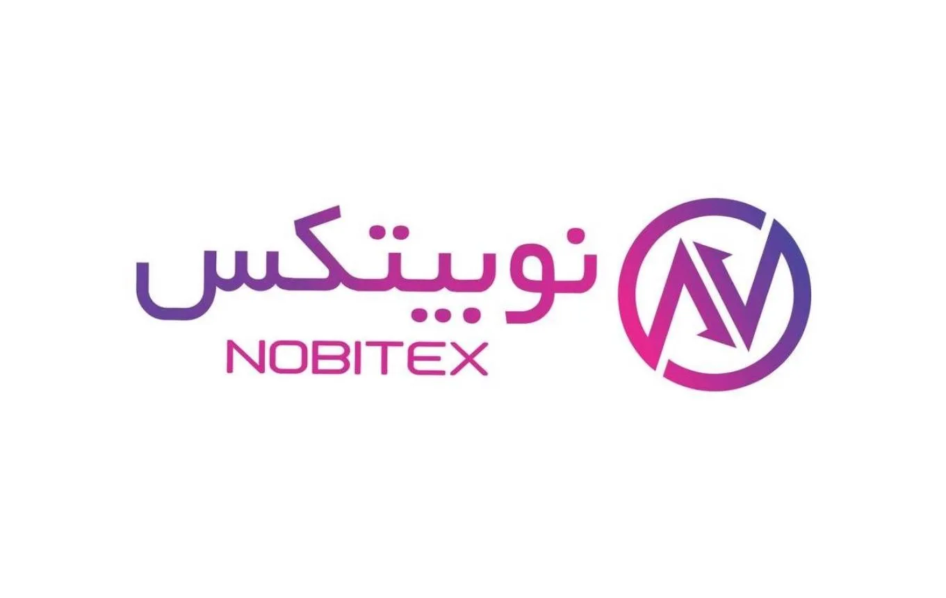 آشنایی با صرافی نوبیتکس به عنوان صرافی محبوب کاربران ایرانی آشنایی با صرافی نوبیتکس به عنوان صرافی محبوب کاربران ایرانی