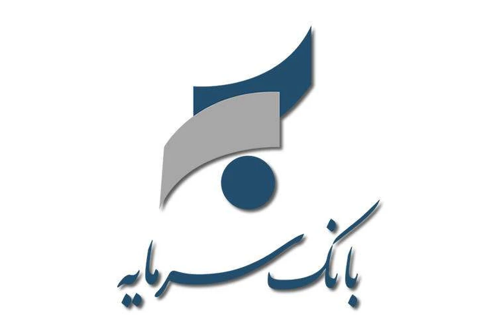 آموزش دریافت رمز دوم یکبار مصرف بانک سرمایه