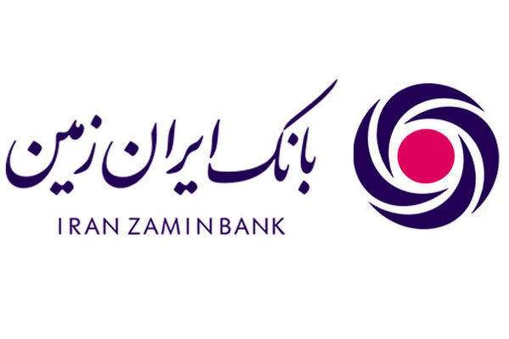 آموزش دریافت رمز دوم یکبار مصرف بانک ایران زمین