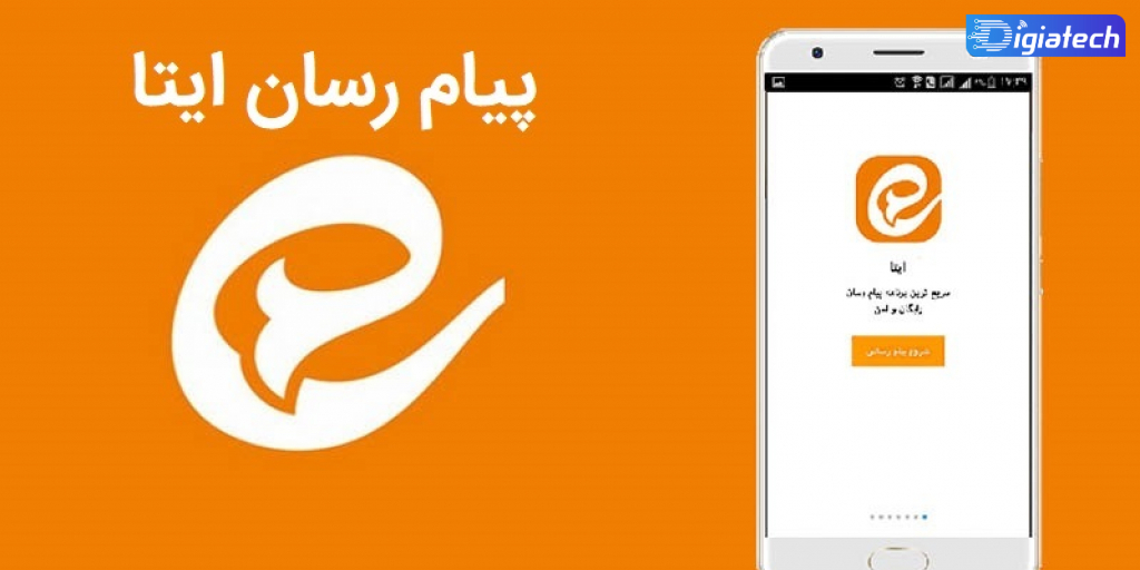 آموزش حذف اکانت ایتا برای همیشه