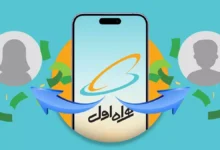 آموزش انتقال شارژ همراه اول برای خطوط دائمی و اعتباری