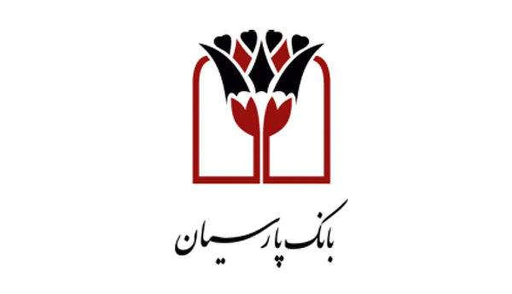 آموزش دریافت رمز دوم یکبار مصرف بانک پارسیان