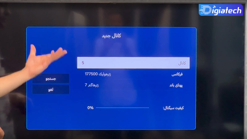 نحوه کانال یابی تلویزیون سامسونگ