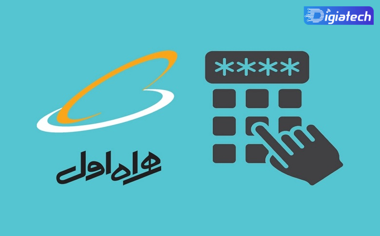 آموزش لغو اینترنت آزاد همراه اول با 3 روش مختلف