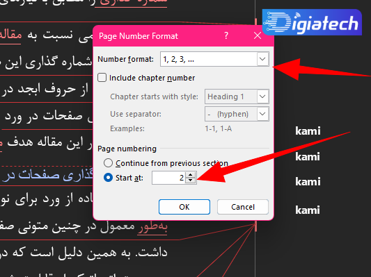 آموزش شماره گذاری صفحات در ورد از صفحه دلخواه