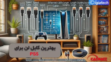 بهترین-کابل-لن-برای-ps5