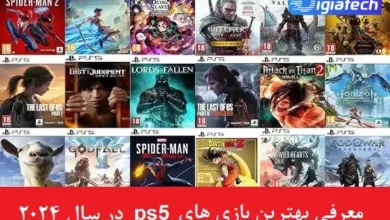 معرفی بهترین بازی های ps5 سال 2024