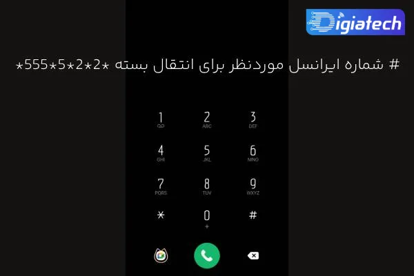 دانلود بهترین برنامه سنگ شناسی با لینک مستقیم 