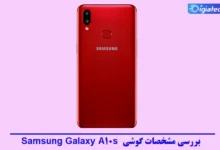 مشخصات گوشی a10 s