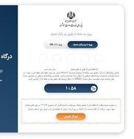 نحوه پیگیری نهضت ملی مسکن با کد ملی نحوه پیگیری نهضت ملی مسکن با کد ملی