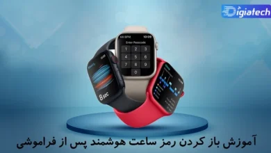 آموزش تصویری تغییر ظاهر گوشی شیائومی به آیفون