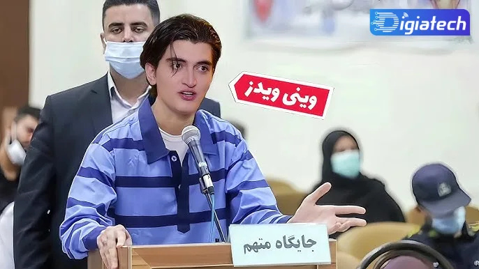 برخورد امنیتی با وینی ویدز 