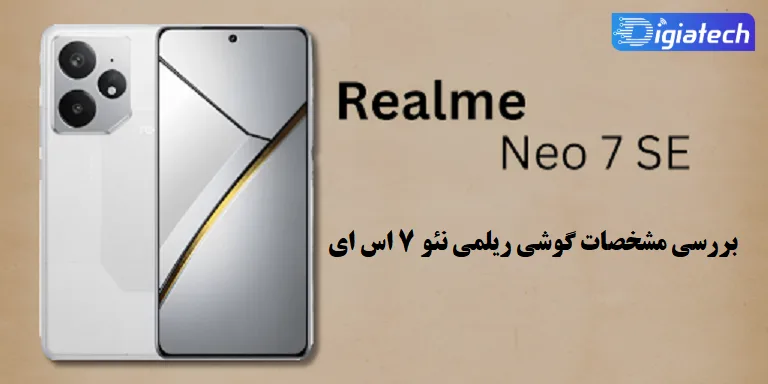 بررسی مشخصات Realme Neo 7 SE