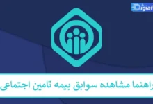 آموزش بکاپ گرفتن از تلگرام از صفر تا 100