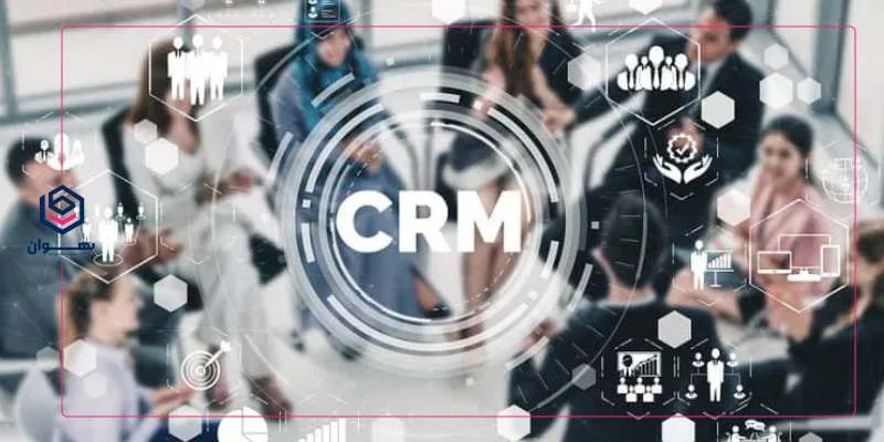 خرید نرم افزار CRM - بهوان
