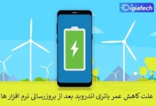 حالت فوکوس در آیفون چیست : راهنمای کامل