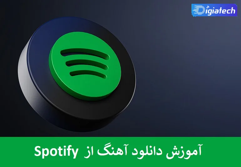 رفع مشکل عدم نمایش اعلان ها در آیفون 