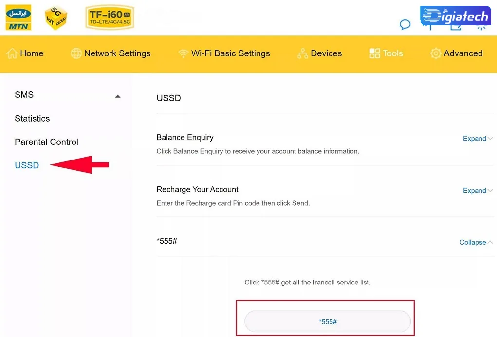 اطلاع از حجم اینترنت باقی مانده مودم های ایرانسل اطلاع از حجم اینترنت باقی مانده مودم های ایرانسل