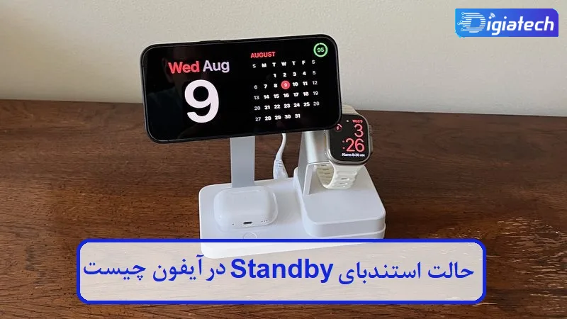 رمز گوشی‌ اندرویدی با تماس اضطراری