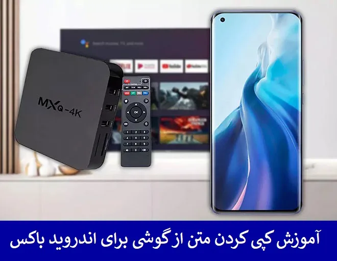 اندازه گیری مسافت بین دو مکان در گوگل مپ
