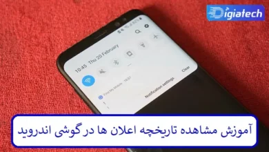 انواع کد تست برای گوشی شیائومی