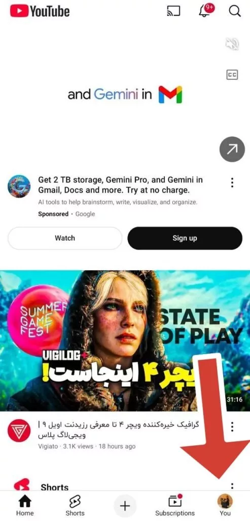 حذف اکانت یوتیوب YouTube با اپلیکیشن موبایل حذف اکانت یوتیوب YouTube با اپلیکیشن موبایل