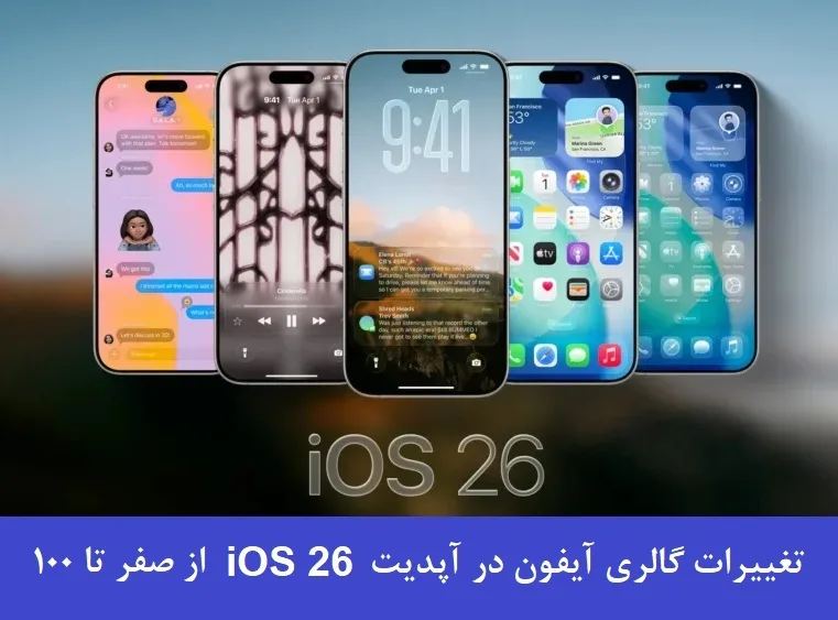 رفع مشکل محدودیت سنی در یوتیوب YouTube