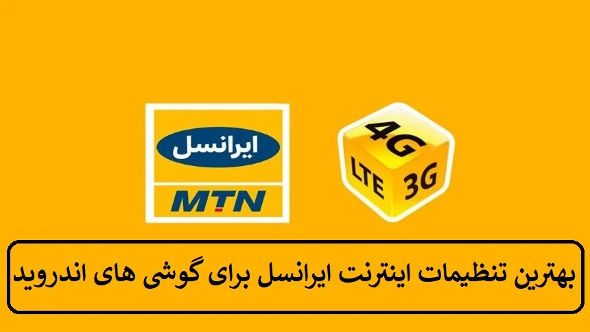 Software updates (به‌روزرسانی نرم‌افزار)