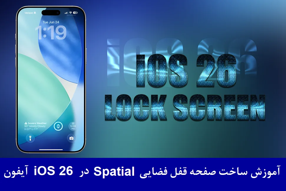 حذف دایرکت اینستاگرام برای طرف مقابل