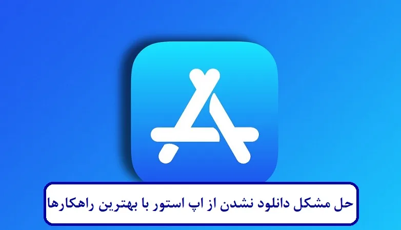 آموزش جلوگیری از فوروارد کردن پیام‌ ها در تلگرام 