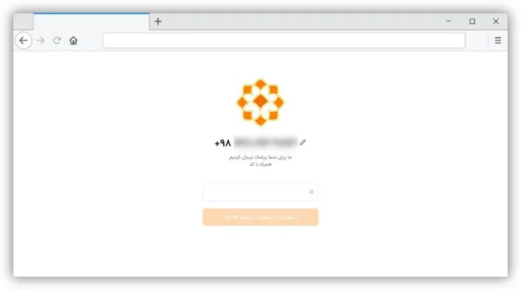 ورود به ایتا وب و راه‌اندازی اولیه
