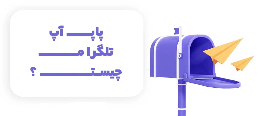 کاربردی‌ ترین لیست دستورات سیری اپل در ایران