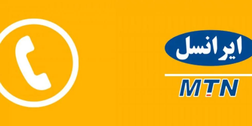 بهترین تنظیمات اینترنت ایرانسل برای گوشی های آیفون بهترین تنظیمات اینترنت ایرانسل برای گوشی های آیفون