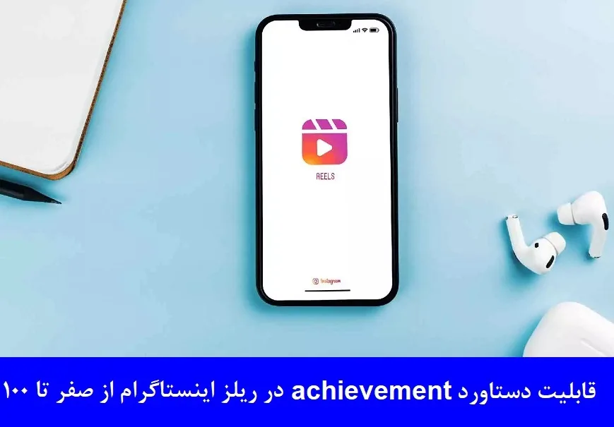 ساخت تم تلگرام از طریق خود برنامه در اندروید