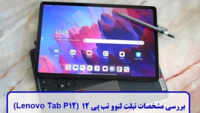مشخصات تبلت لنوو تب پی 12