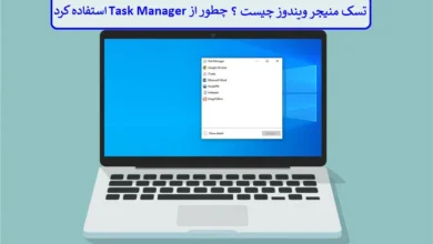 آموزش فعال‌ سازی سیم‌ کارت الکترونیکی (eSIM) در ایران