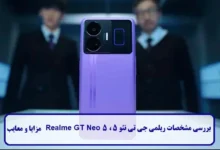 بررسی کامل گوشی Realme GT Neo 5